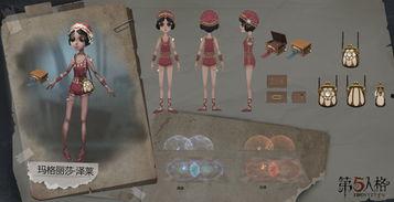 第五人格直播爆料最新,新版本爆料抢先看！