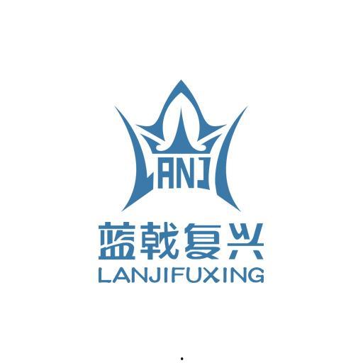 复兴集团爆料最新消息,最新动态揭秘，行业变革即将开启